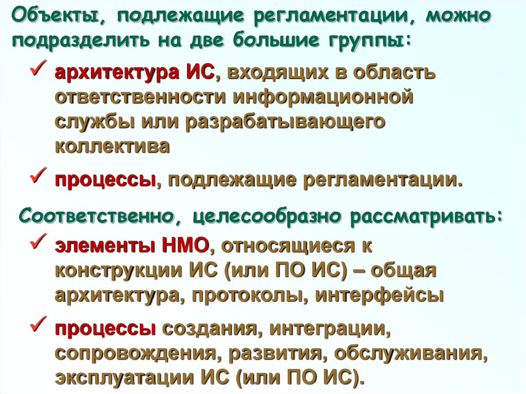 Реконструкция подлежит экспертизе