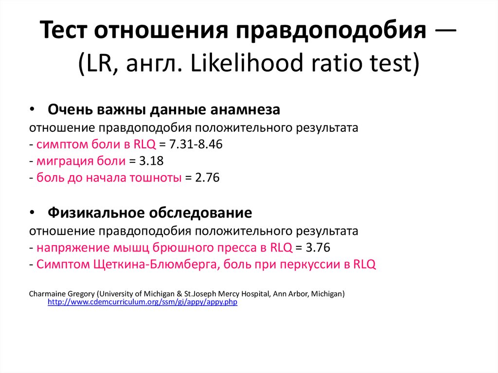 Проверочная работа отношения