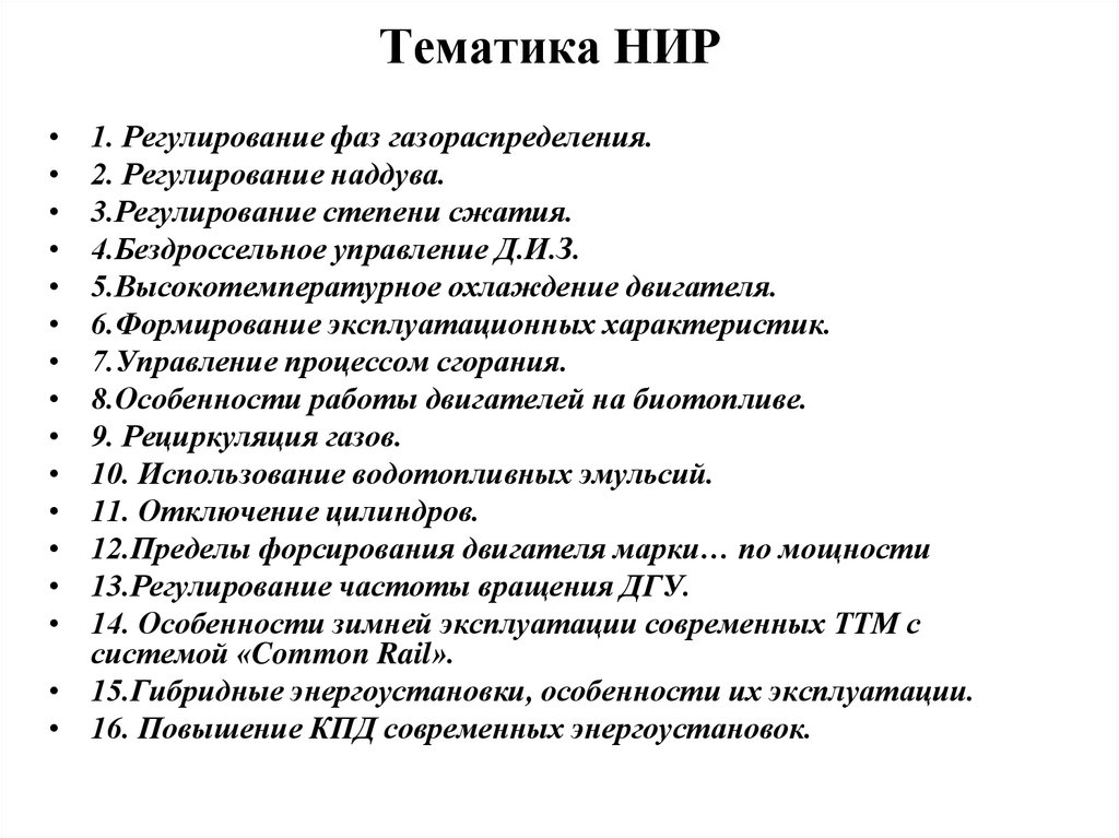 Контрольная работа по теме Силовые агрегаты