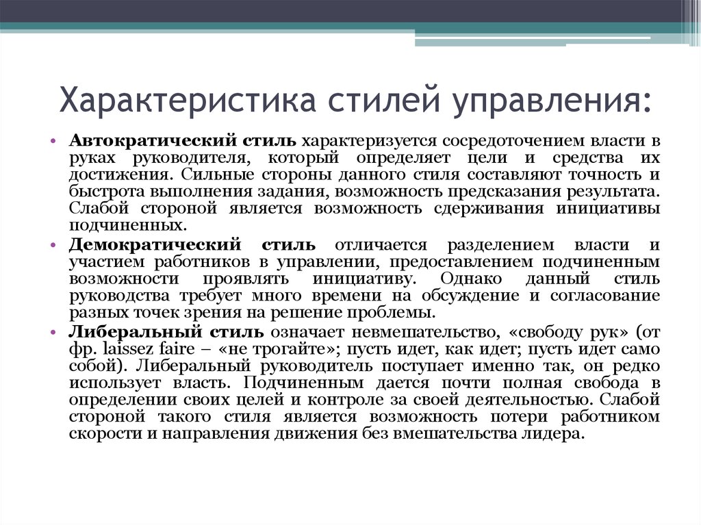 Рассказ особенности структура стили упр 619 по картинкам 5 класс презентация