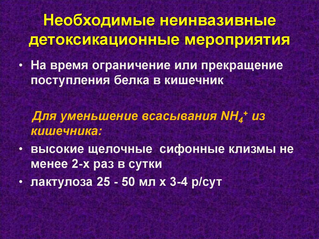 Прекращение поступления