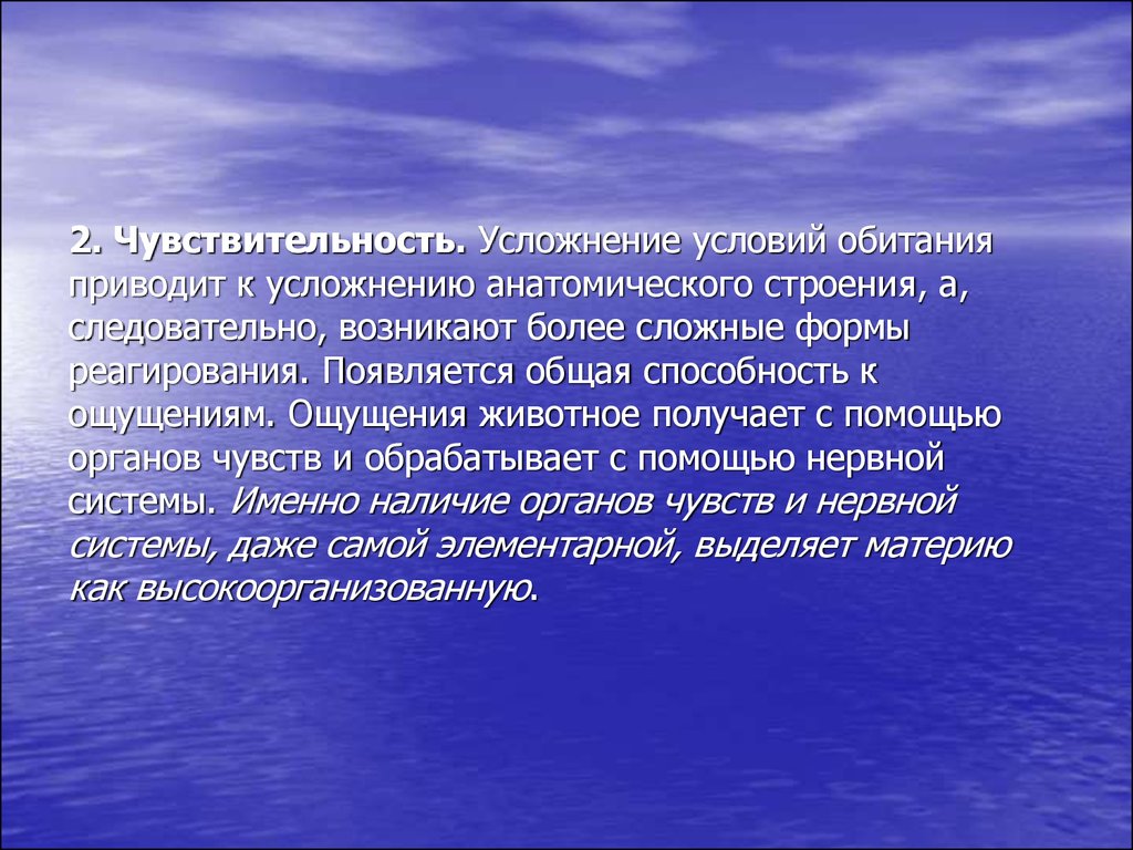 Возникла более. От человечества зависит будущее. Будущее человечества презентация. От чего зависит будущее человека. От чего зависит будущее человека сочинение.