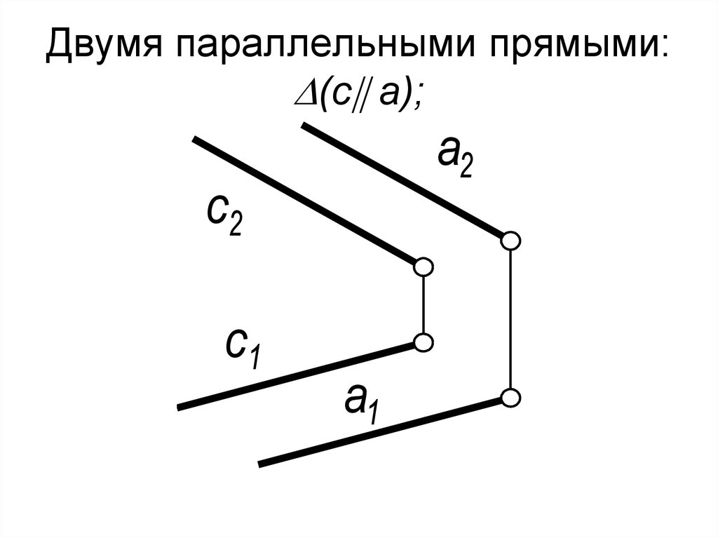 Прямая mp лежит в плоскости a чертеж