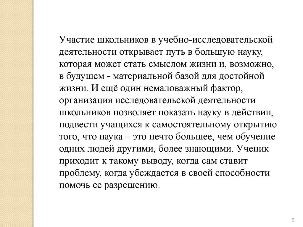 Ученик смысл. Проверка караула. Развод и смена Караулов. Развод гарнизонных Караулов. Развод начальника караула.