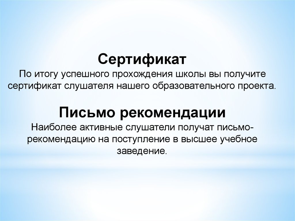 Успешно пройти проверку. Методы аутентификации пользователей. Почему тестирование необходимо. В случае успешного прохождения. В случае успешного прохождения.