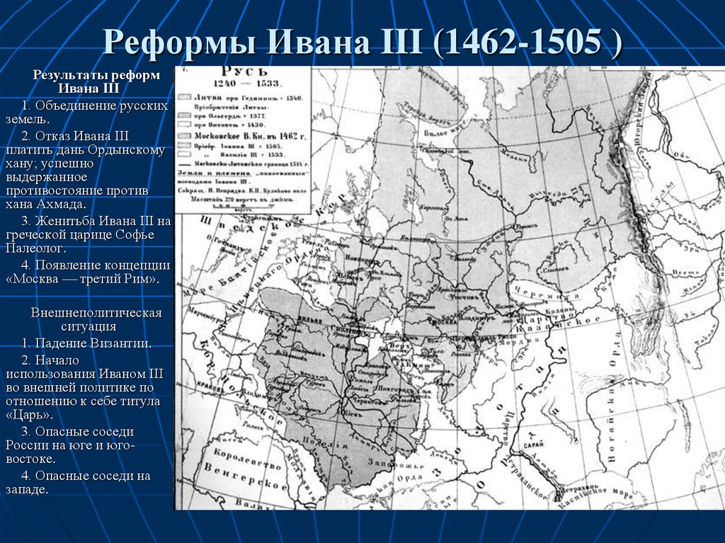 Карта средневековой руси