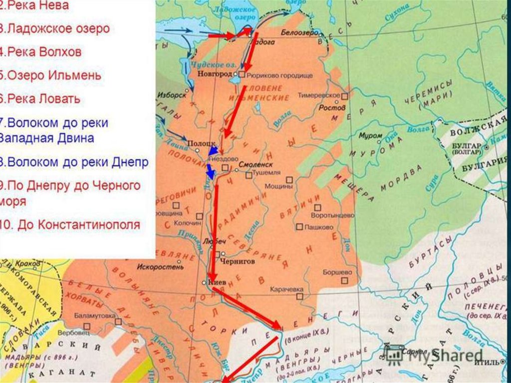 Пути восточных славян. Путь из Варяг в греки на карте древней Руси. Река волхва на карте древней Руси. Река Волхов на карте древней Руси. Ильмень на карте древней Руси.