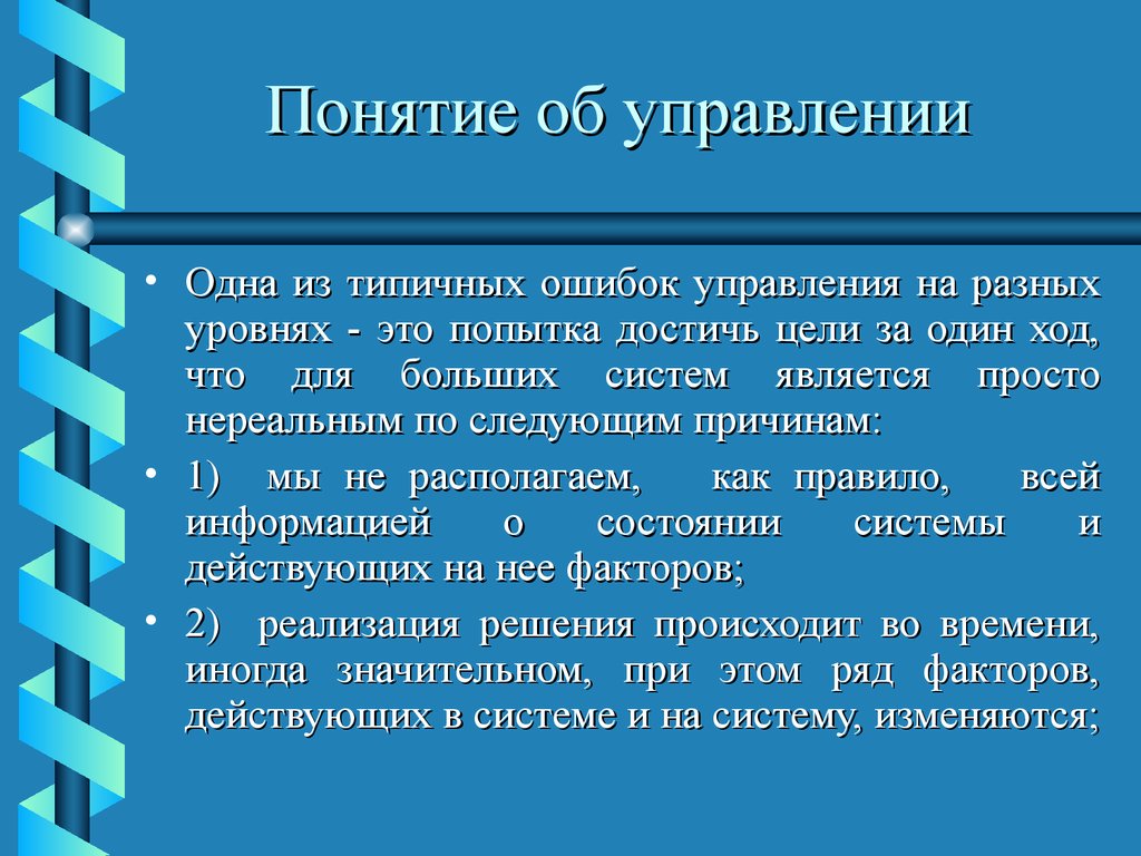 2 чистая совершенная конкуренция. Чистая конкуренция. Вирус гепатита TTV. Значимость проблемы наркомании. Актуальность проблемы алкоголя.