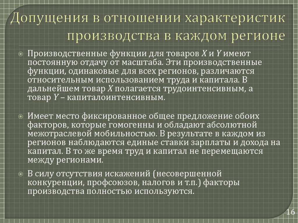 Среднеазиатская цивилизация достижения взаимоотношение с природой