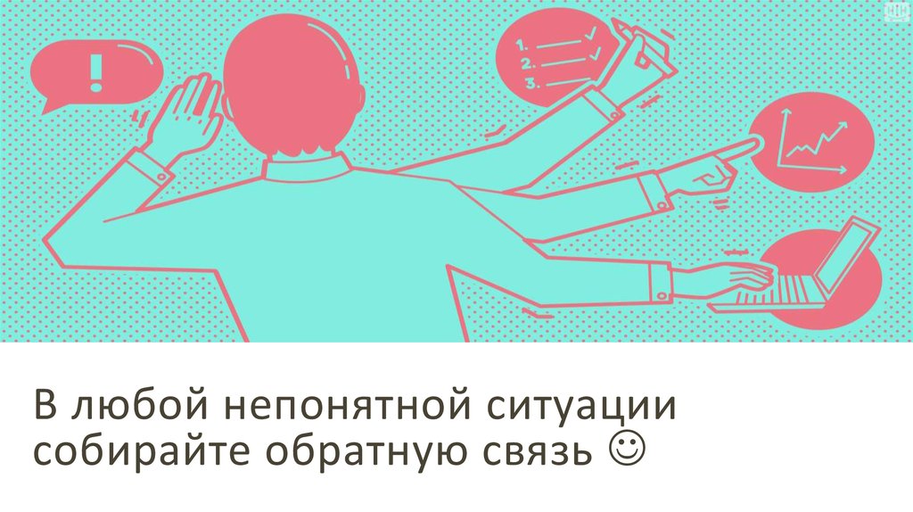 Собираю обратную связь. В любой непонятной ситуации собирай тестовый стенд.