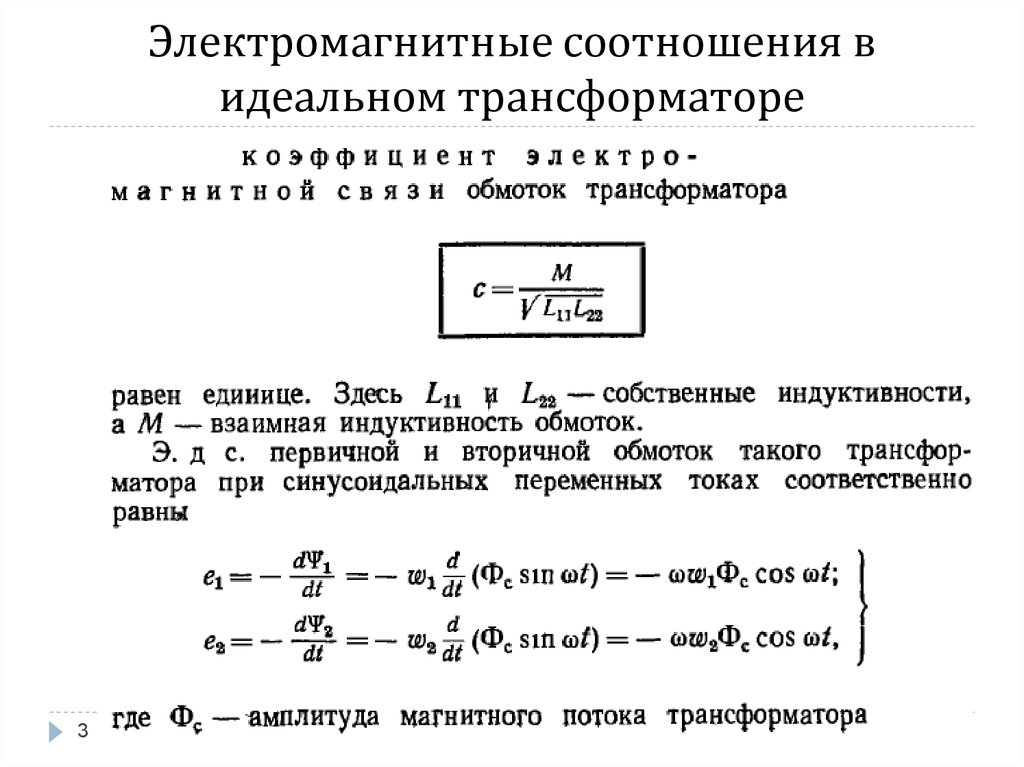 Генератор точных чисел