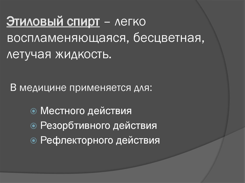 фильм о вреде алкоголизма для подростков