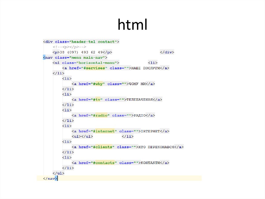 html