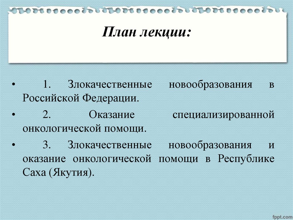 Для злокачественных опухолей характерно тест