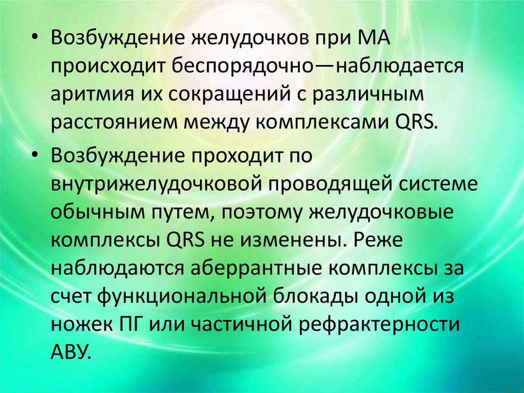 Имеющих индивидуально. Виды популяционных волн. Периодические и непериодические колебания численности популяции. Популяционные волны это в биологии. Изоляция дрейф генов популяционные волны.