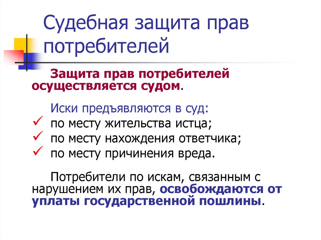 Образец отзыв на административное правонарушение