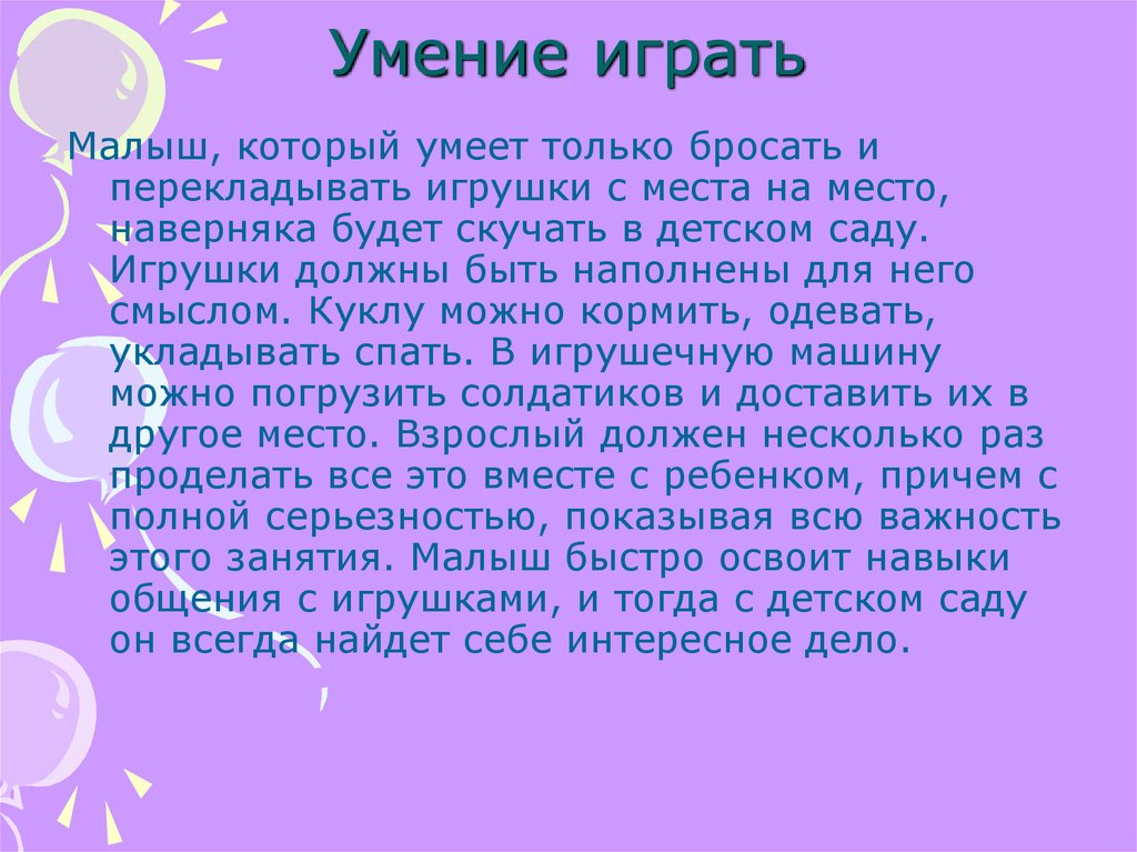 Мама где ты. Где мама. Где мама где мама. Где мамочка. Где моя мама.