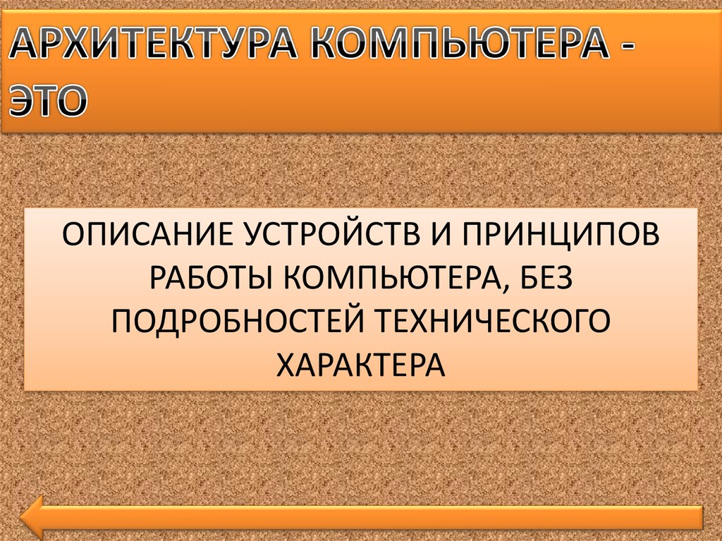 Технические подробности это. Технические подробности это. Технические подробности. Сигнализация inspector инструкция. Технические подробности это.