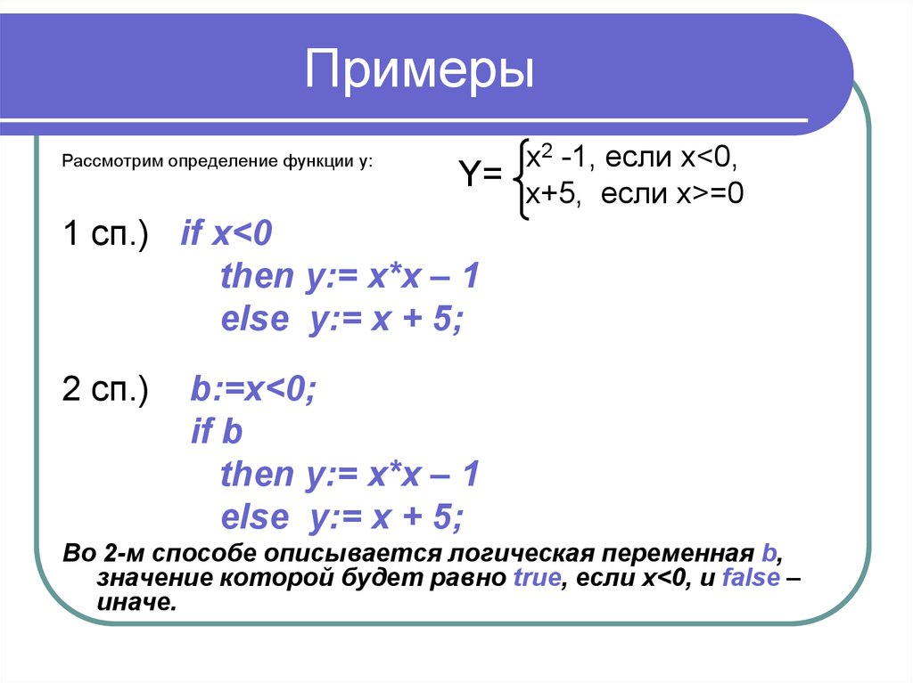 Количество функций интернета