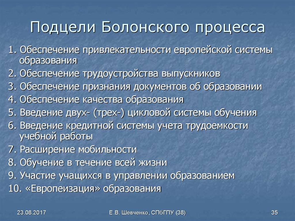 План по обществознанию исторический процесс