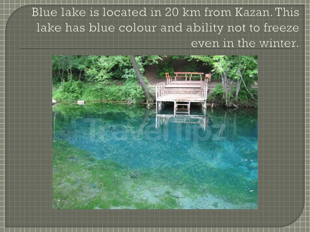 Blue lake is located in 20 km from Kazan. This lake has blue colour and ability not to freeze even in the winter.