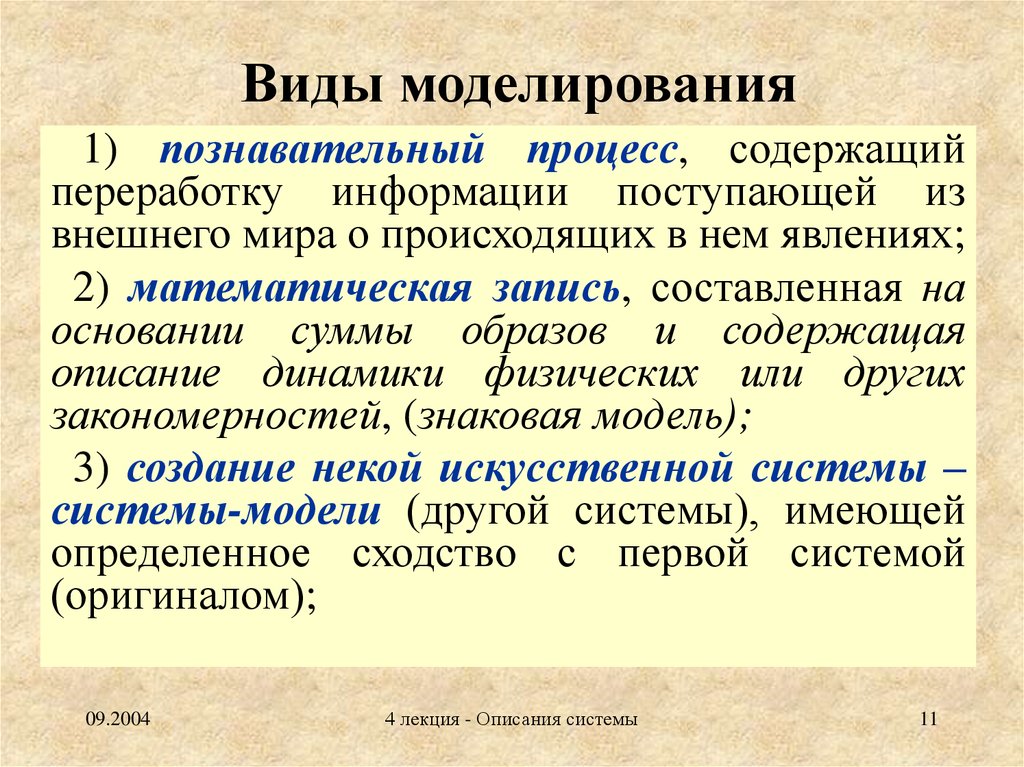 Термин операции на открытом рынке означает