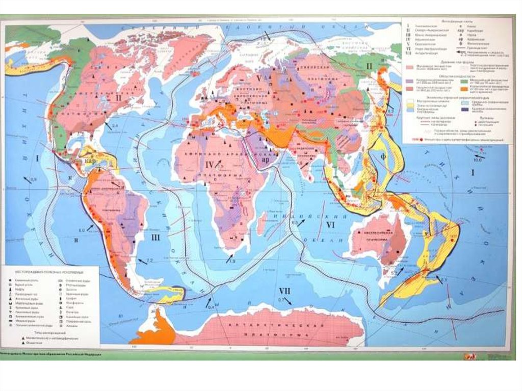 Тектонические евразия. Карта строения земной коры Евразии. Области складчатости атлас 7 класс.