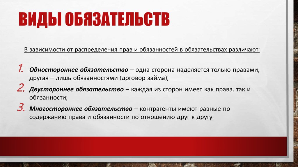 Какие обязательства брала на себя россия по данному проекту договора укажите три любых обязательства