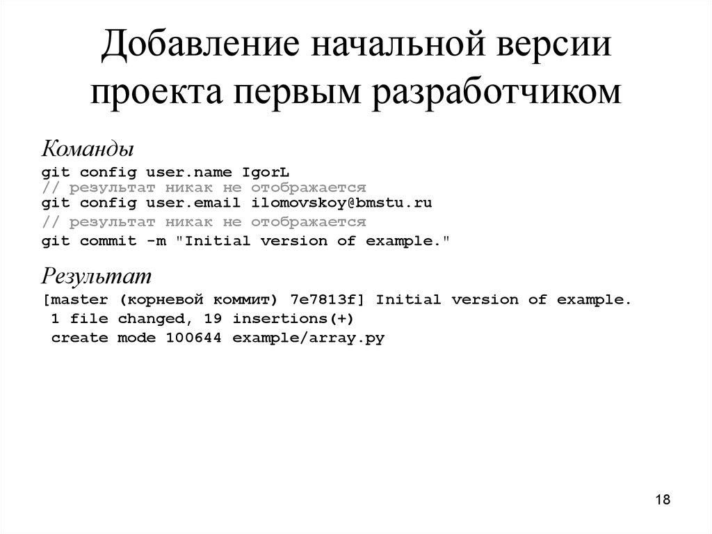 Кто может быть главным инженером проекта