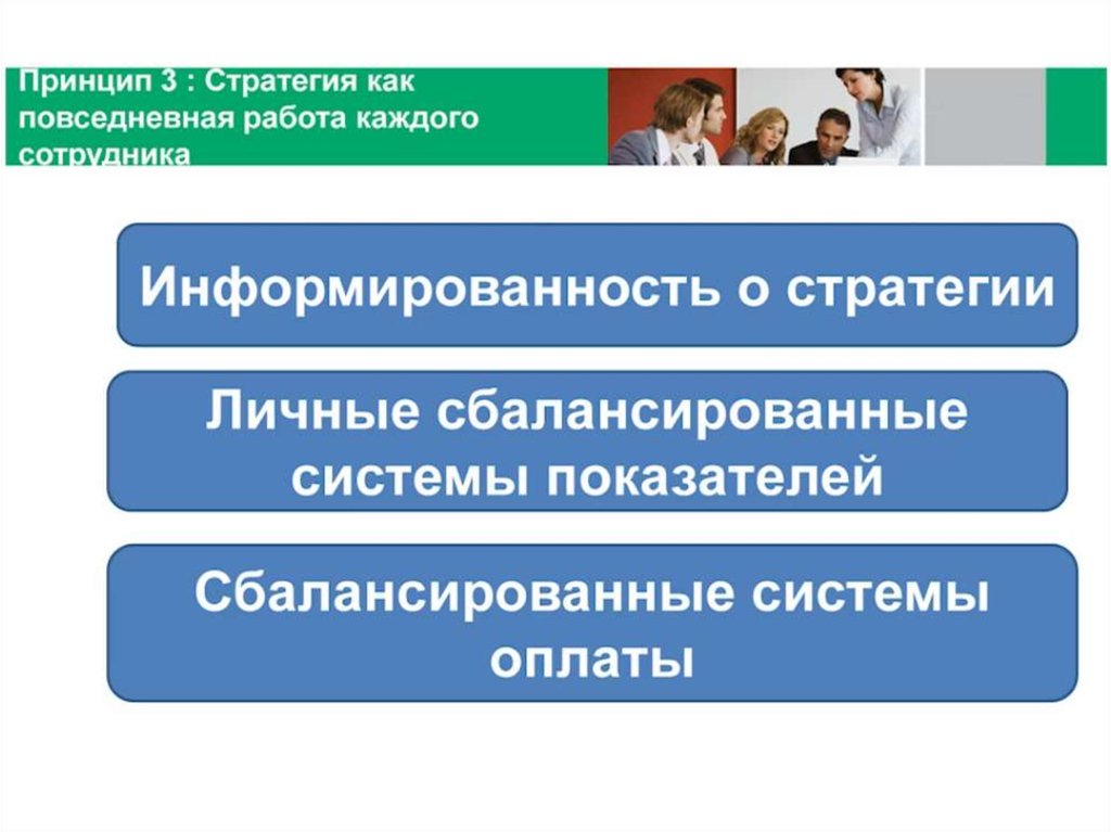 Стратегии Переводчика. Стратегия перевода медицинских текстов. Принципы переводческой стратегии. Стратегии перевода компенсация.