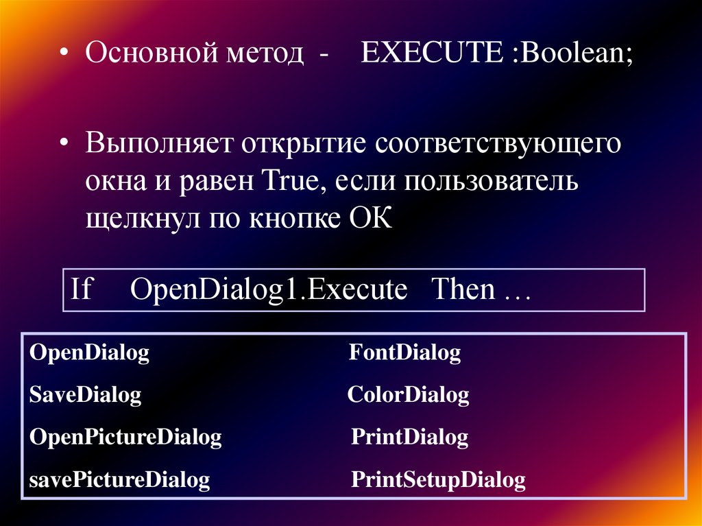 FONTDIALOG. Opendialog. Execute method