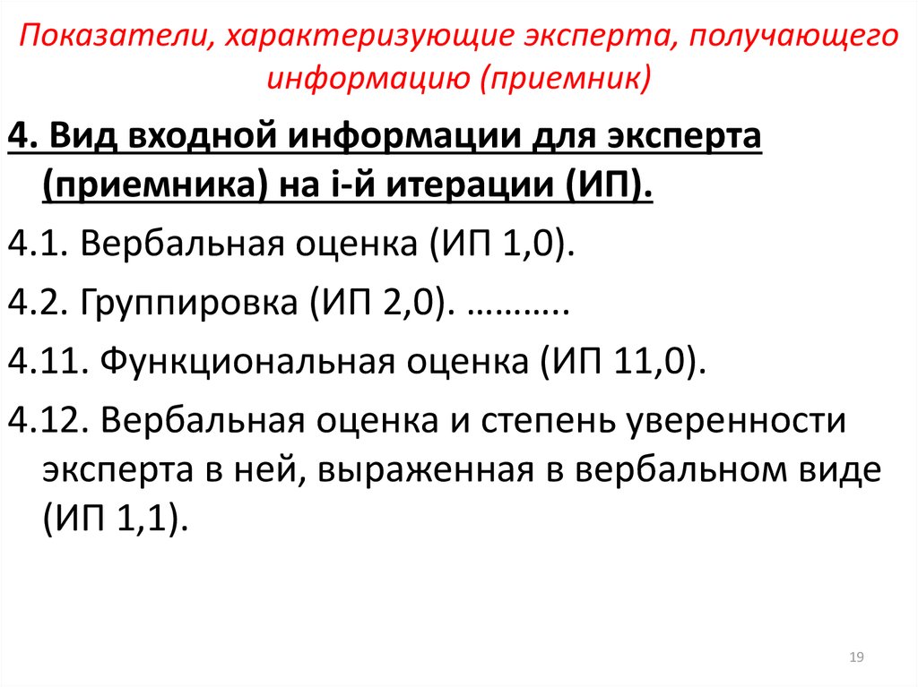 От экспертов получена информация