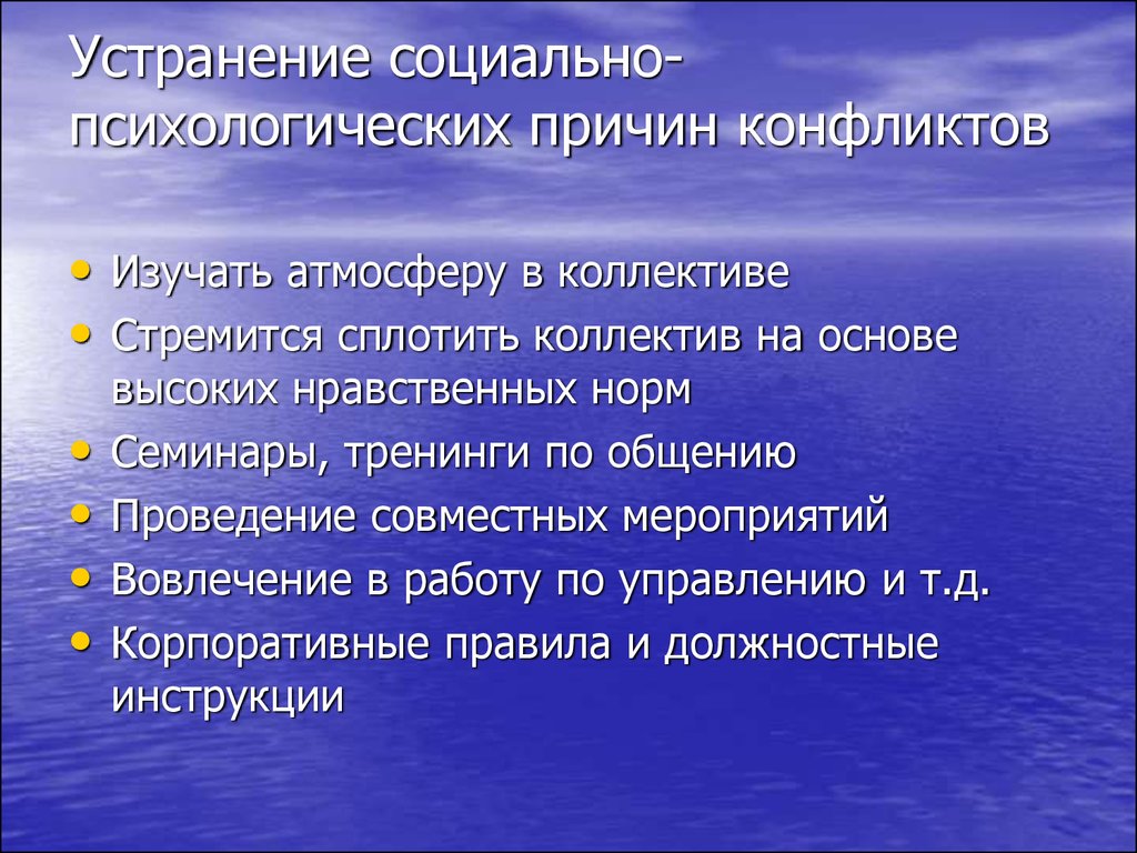 Неизбежен ли конфликт природы и цивилизации