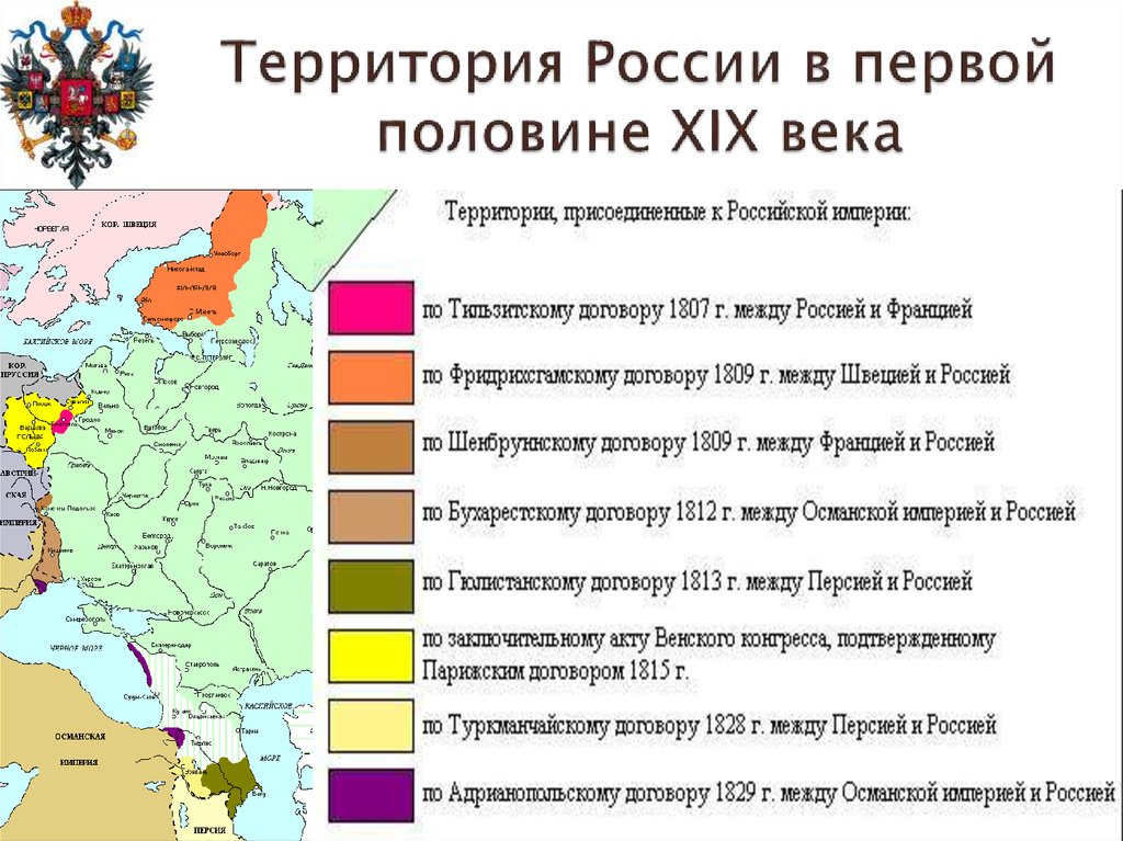 Социально экономическое развитие россии в первой половине 18 века контурная карта 8 класс
