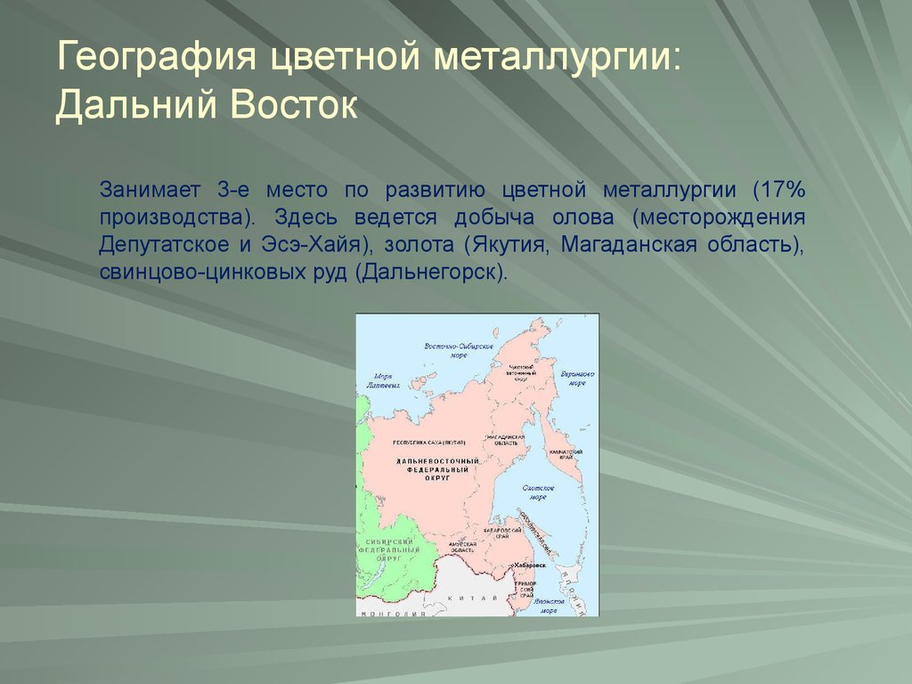 Сравните географическое положение урала и поволжья