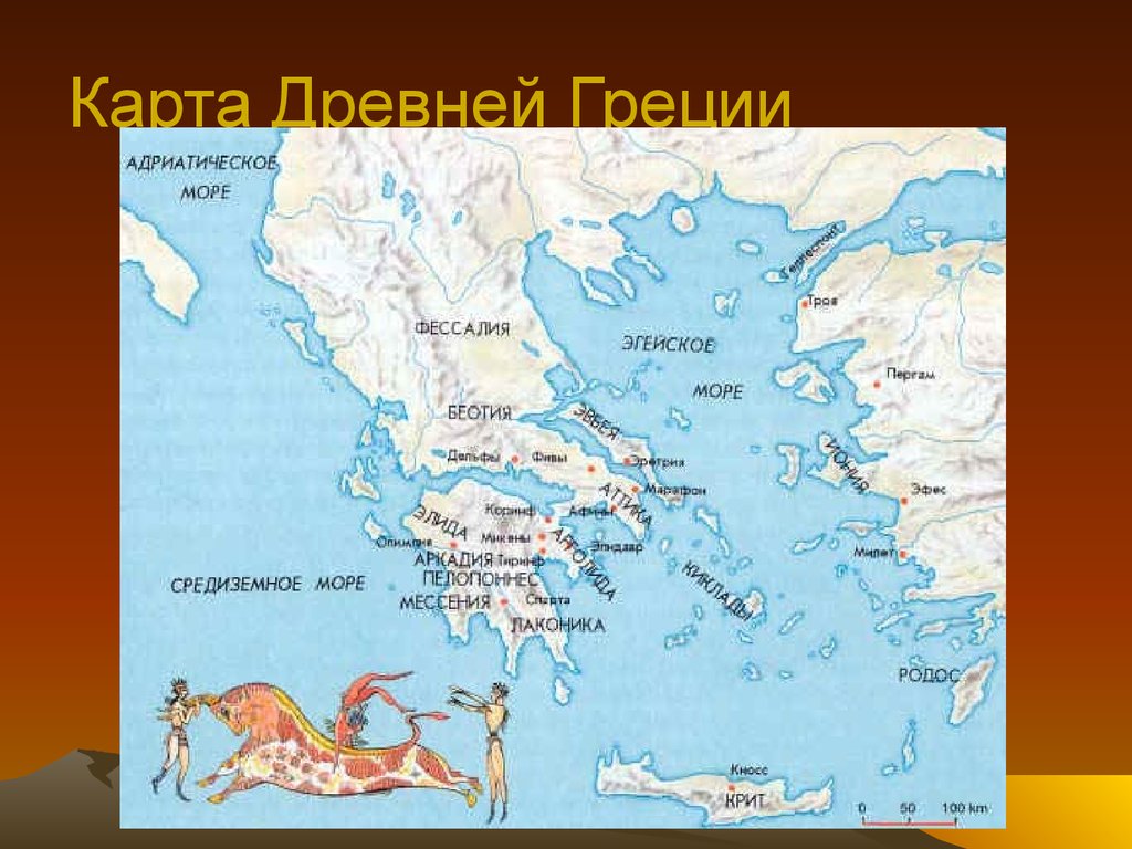 Территории древней греции