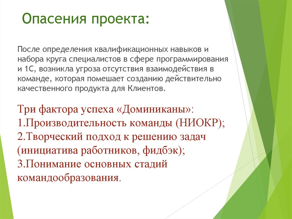 Квалификационные навыки. Навыки квалифицировать. Потеря квалификационных навыков. Квалифицированные способности.