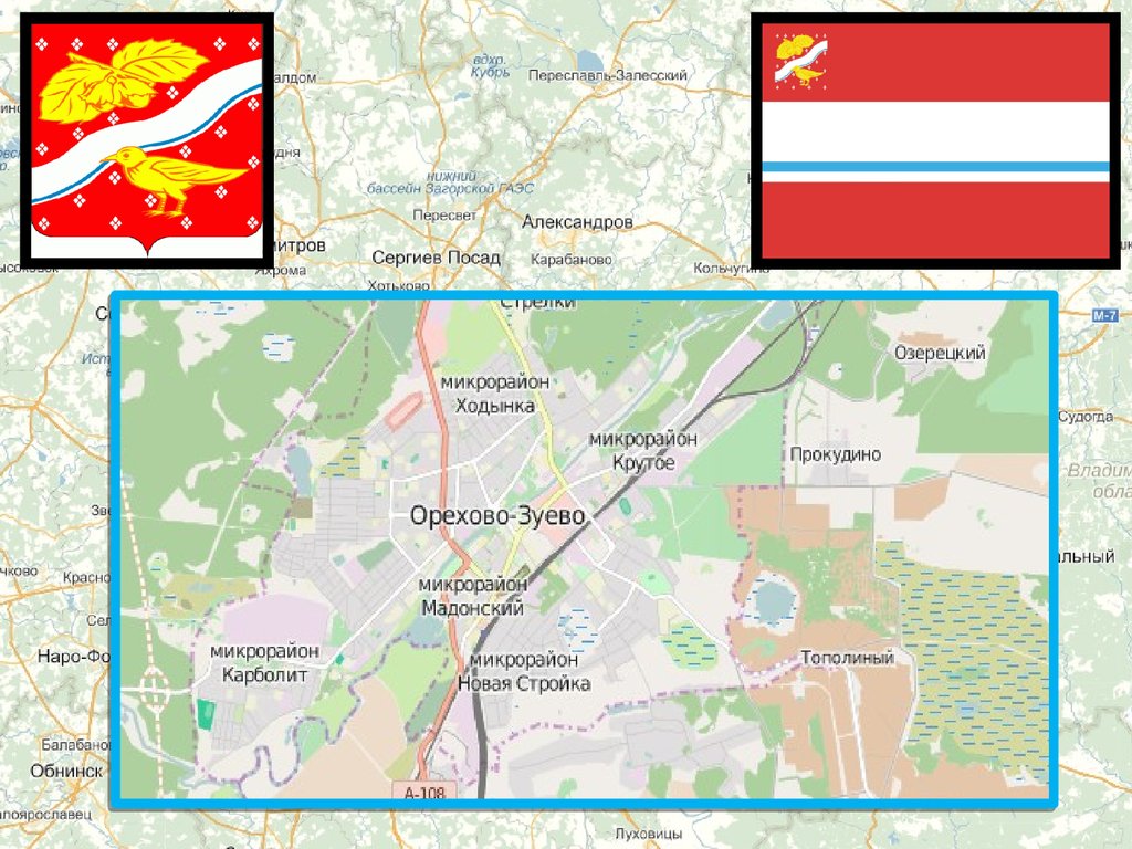 Карта орехово зуево. Карта города Орехово-Зуево с улицами. Орехово-Зуево план города. Орехово-Зуево проект города. Районы Орехово Зуево Орехово-Зуево города.