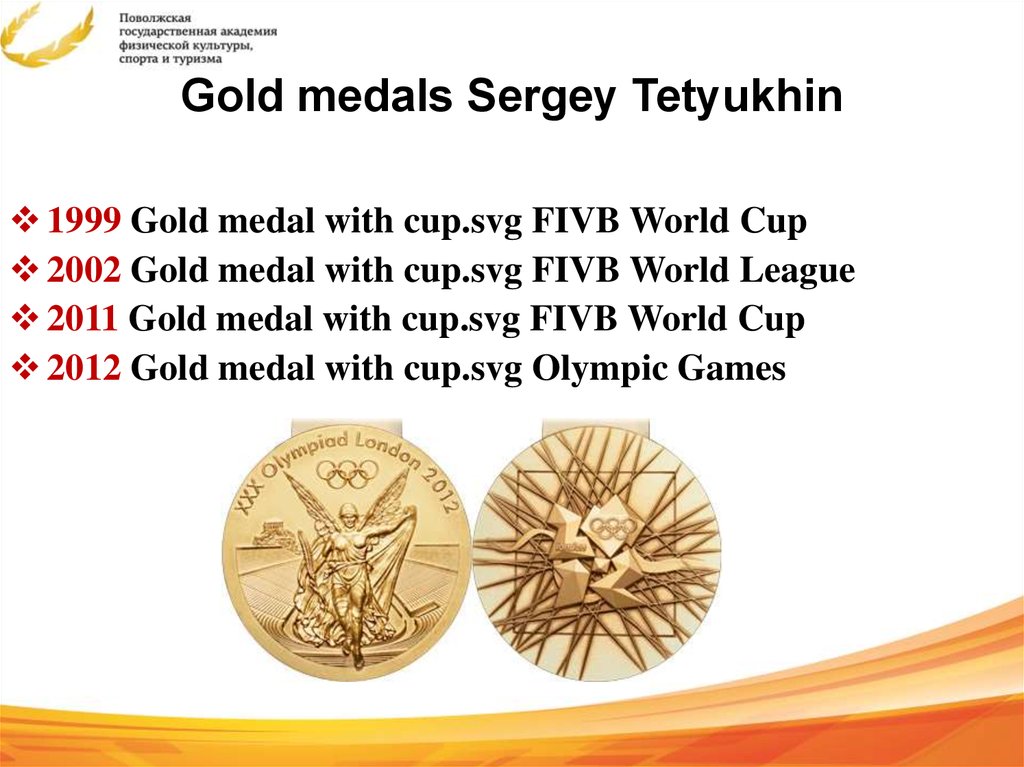 Gold medals Sergey Tetyukhin