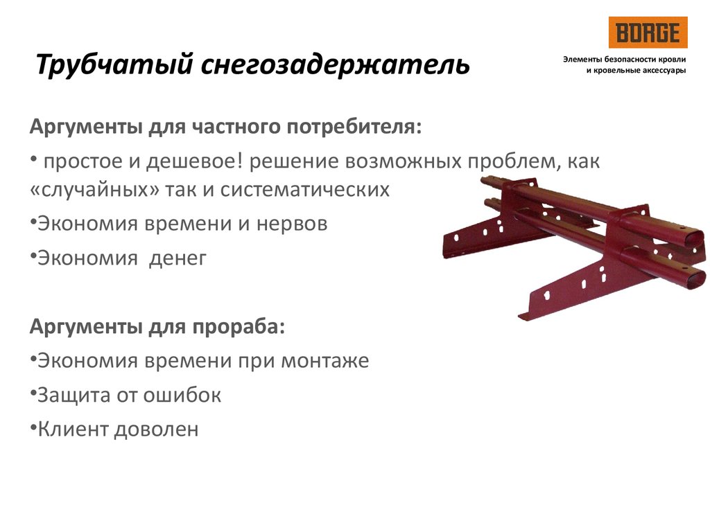 Элементы безопасности