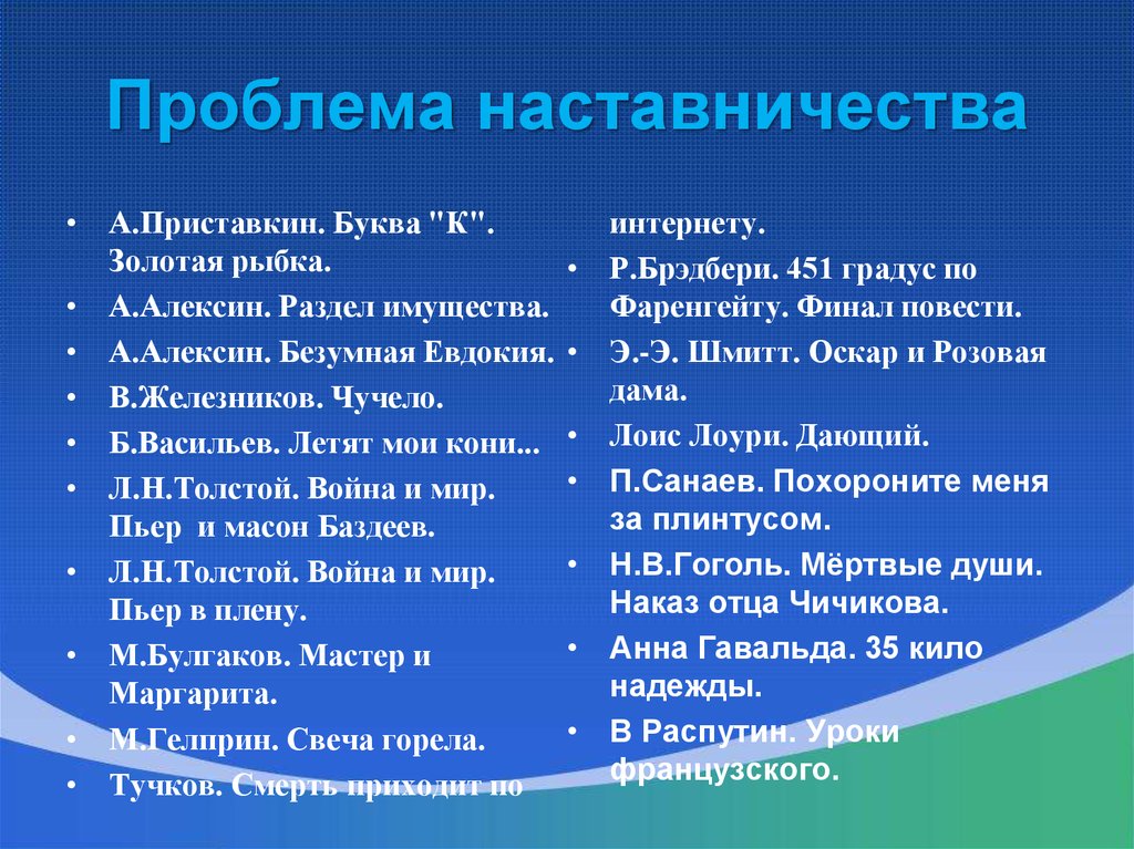 А и приставкин золотая рыбка план рассказа