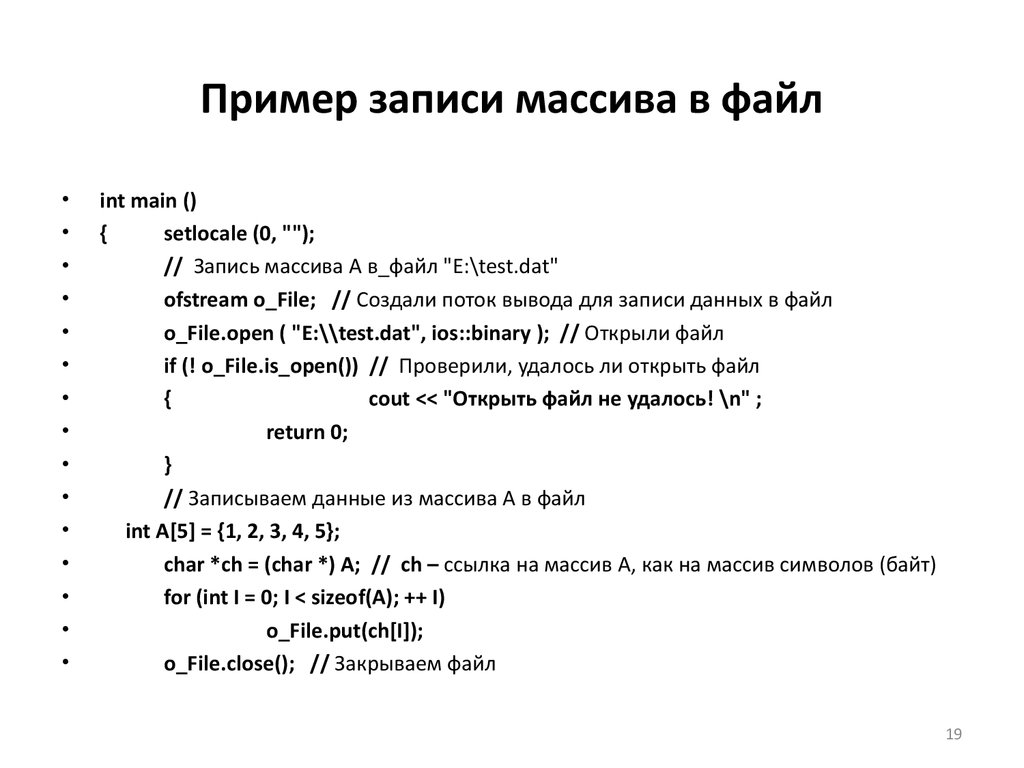 Записать строку в массив