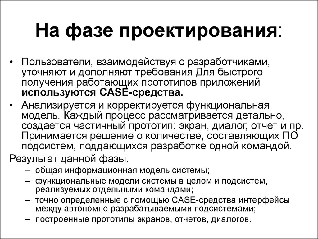 Каждый процесс