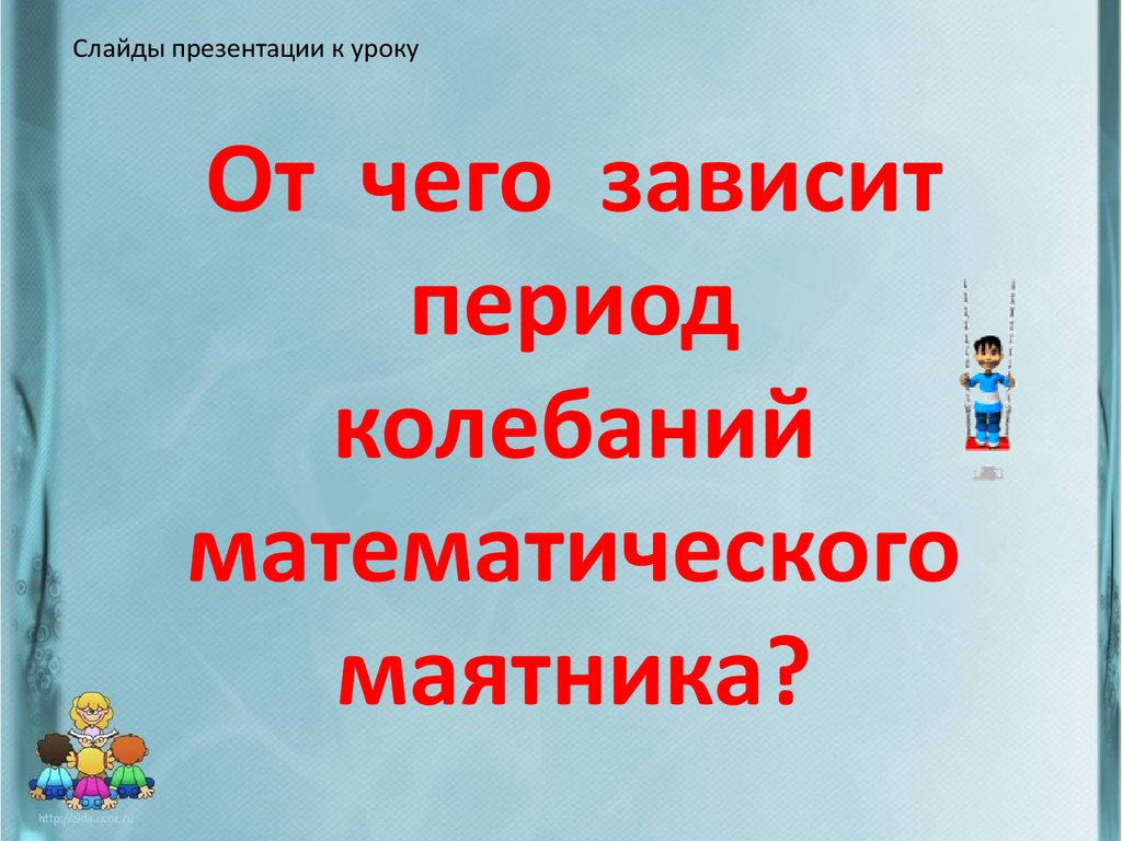 online математические основы криптологии 0