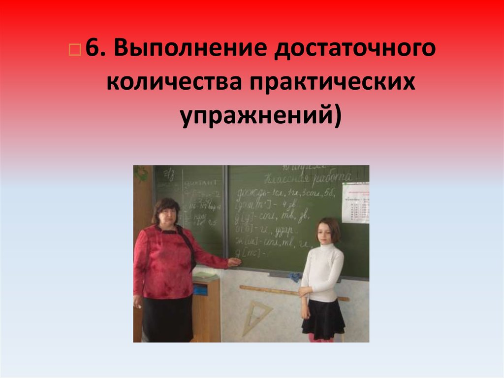 Количество практический