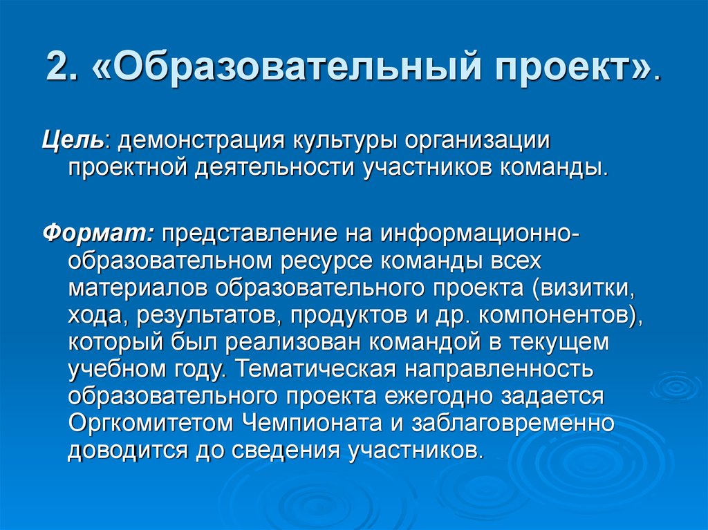 Результат продукт