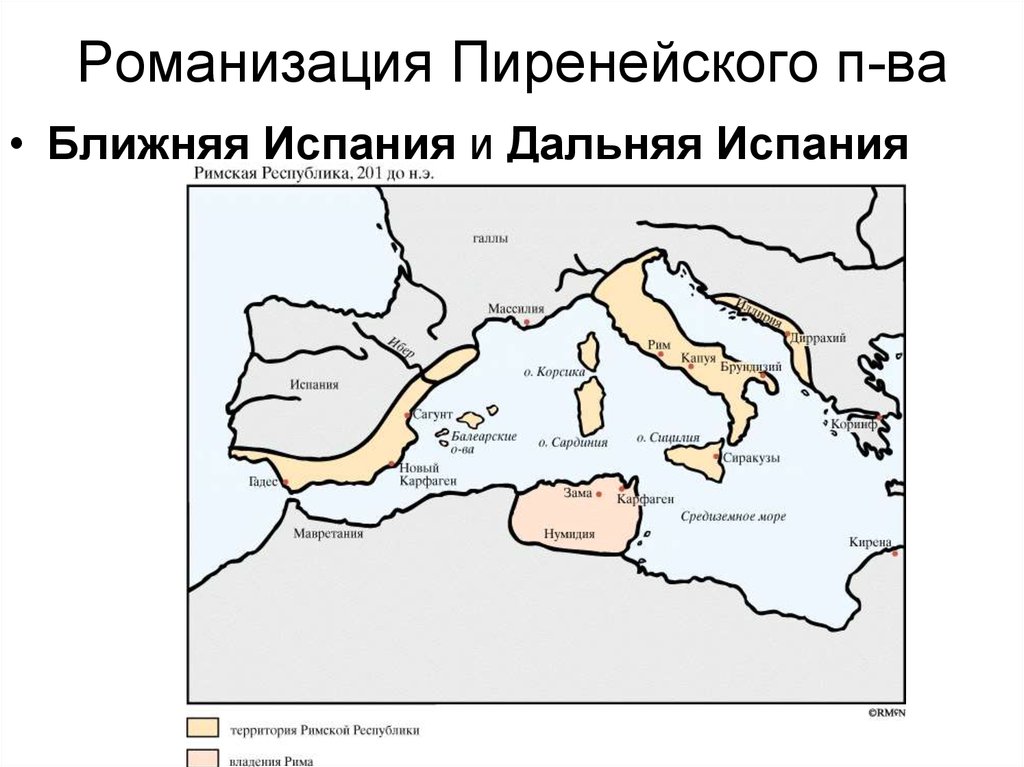 Что такое провинция в древнем риме. Карта древнего Рима периода Республики. Римская Республика 1 век до н.э на карте. Римская Республика 509 г до н.э. Карфаген 3 век до н.э. карта.