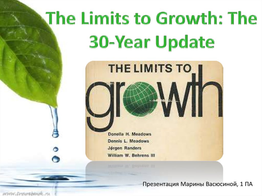 Books limited. The limits to growth. The limits to growth 1972. The limits to growth: the 30-year update. Future growth presentation.