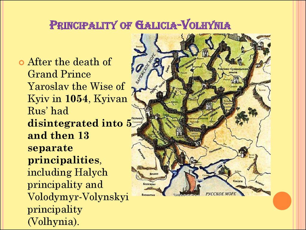 Principality of Galicia-Volhynia