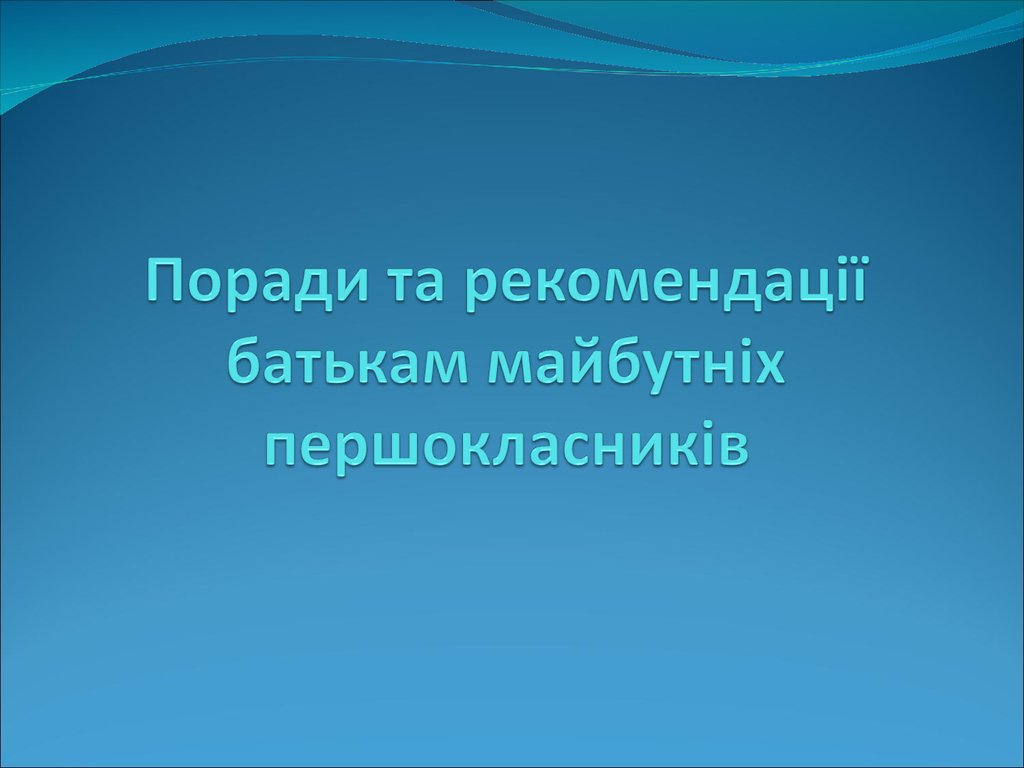 Путешествия 3 класс. Проект музей путешествий. Проект музей путешествий окружающий мир. Проект 